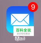 [ISUX译]iOS 9人机界面指南(三)：iOS 技术